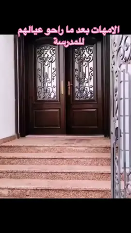 #الامهات#العودة_للمدارس #اول_يوم_مدرسة #عدنان_ولينا #مقاطع_ضحك #مقاطع_مضحكة 