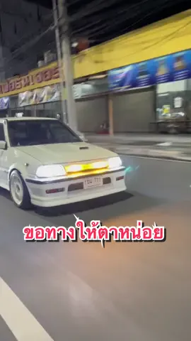 #toyota #starlet #Ep71 #sithracingshop #รถซิ่ง80s