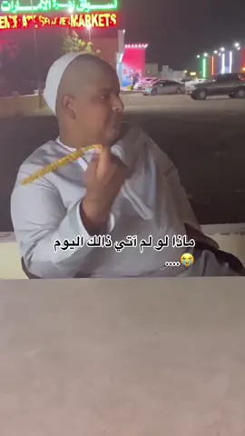 #اكسبلوووور #شعب_الصيني_ماله_حل😂😂 #fyp #viral 