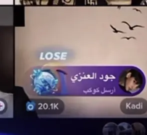 ماتخطيت فرحت نيف لما جود دعمته🥺💙((@جود العنزي)) ((@نيف السيد الشريف)) #foryoupage #fyp #explore #like #fypシ #نيف #joud 