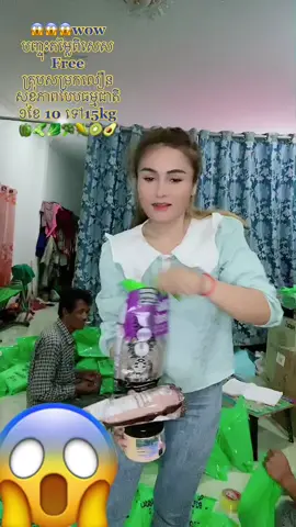 18$. បានទាំងផលិតផងបានទាំងបញ្ចុះតម្លៃ បានទាំងគ្រុបសម្រកទៀត🥝🫑🥑🍒🍑😱😱😱