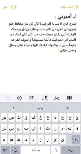 #تاغ_للحب ♥️🫶🏼#اكسبلور #حب #عشق #غزل #فوريو #فوريو_foryou #حبيبي #حبيبتي #fy #fyp #كتابات#شعر 