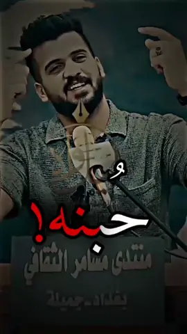 شلون جان حبكم؟ #يونس_محسن #اكسبلور