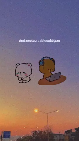 มันน้อยใจทุกครั้ง เธอจะรู้บ้างไหม🥀🖤 #อีกคนร้องอีกคนไม่รู้ #mood_jn🌻 #ยืมลงสตอรี่ได้