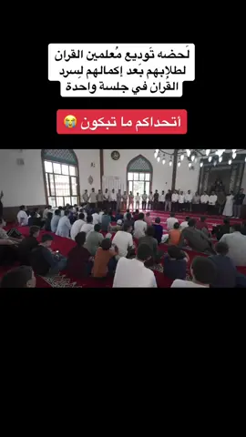 طلعوه اكسبلور 😭🥹 ##قران #القران_الكريم #راحه_نفسيه #طمأنينه #fyp 