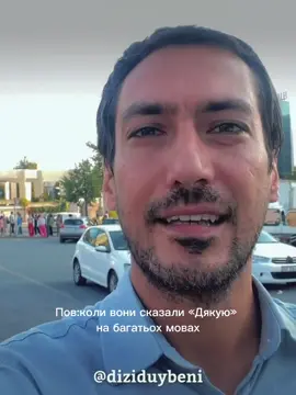 Що це, якщо не жиза😂 #турецькісеріали #почуймене #актори #джанертопчу #рабиасойтюрк #рек #рекомендації #turkishseries #turkishdizi #duybeni #canertopçu #rabiasoytürk #fyp #foryou #foryoupage #fypシ #українськийтікток #услышьменя #жиза