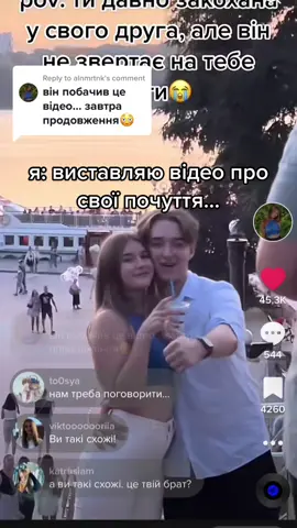 Replying to @alnmrtnk #переписка