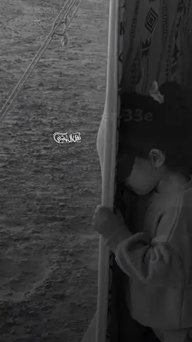 لايحزنك هاجس الفرقآاء : #اكسبلور#صالح_الزهيري#المحبه_الهواء#الفراق#نفل_ال_مشني