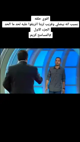 #لو عاوز#تطلع الجزء التاني اكتب في #الكومنت #الفيديو طلع من اسكندريه وصل ليك#فين