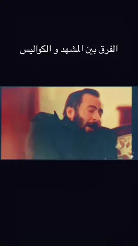 جوماليي😂😂😂😂😂 #الحفره_في_كل_مكان #الحفرة  #foryoupage #foryou #fyp #idriskoçovalı #cumalikocovali #dancewithpubgmobile #dancewithpubgm #kocovalilar💥 #vartolusadettin #yamaçkoçovalı #الحفرة_#kocovalilar 