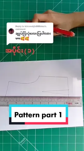 Replying to @kimsoekjin888alex #fashion #tiktokmyanmar #patterndesign #myanmardress#အင်္ကျီpatternအပိုင်း(အပိုင်း၁)