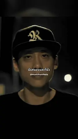 P9d - Everyday                                          #p9d #everyday #เธรดเศร้า #musicfromfeels #fyp