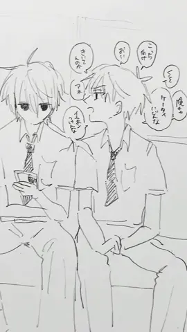 勘違いだったね#創作bl #落書き #イラスト #雑絵 