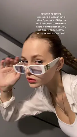 масик,ты где😅