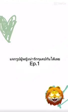 เอารูปเก่าทั้งหมดเลยย