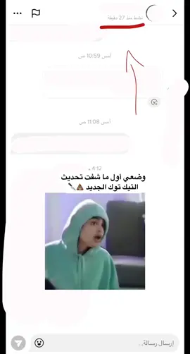 بس الحمدلله طلع يتقفّل.   #تحديث_التيك_توك_الجديد #التحديث_الجديد #رياكشن #ليالي_دهراب 