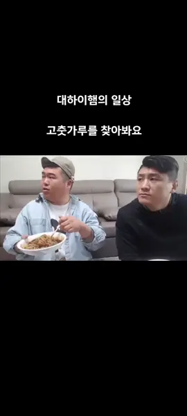 대하이햄의 일상 #추천 #추천추천추천추천추천추천추천추천추천추천 #추천안뜨면틱톡본사앞에다가침뱉고튐 #유부녀 #위대한 #대하이햄 #대하이햄씨다씨 #04