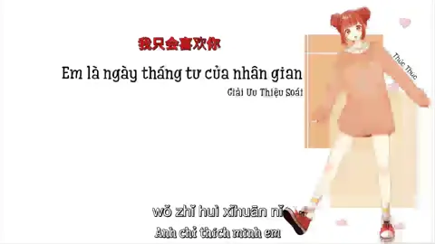 em là tâm can bảo bối mà cả đời này anh không dám yêu...