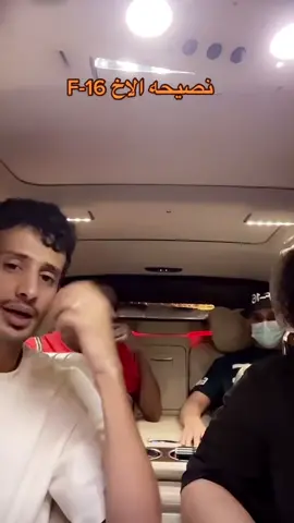 😂😂😂🚀  #دحروج #fyp #foryou #explore 