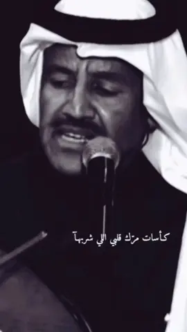 النار في جسمي توهج لهبها 🎼🎶👏🤞 #خالد_عبدالرحمن #مخاوي_الليل #اكسبلور #ترند #لايك 