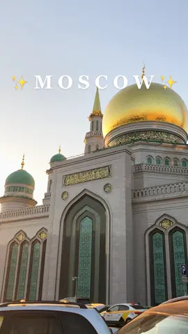 Beautiful mosque in one of the prettiest cities in the world🇷🇺   #moscowcathedralmosque  #masjid #macn #mockba #russian #russiantiktok #moscow #russia #mosque  