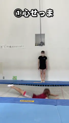 【天才なのに残念なヤツ】#運営さんありがとう #体操 #あるある