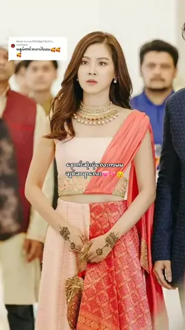 Reply to @user9112560775717 #သို့အကြောင်းပြန်ပါ🤗 #thanb4youdo #baifernbah #tiktokindia #ထိုင်းဇာတ်လမ်းတွဲမြန်မာစကားပြော #ချစ်သူတိုင်းပြည်သို့