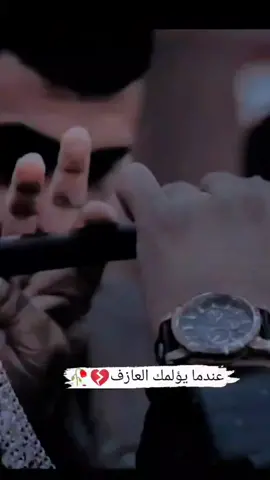 ،#جديد#عزف #زرناية #اكسبلور #متابعة