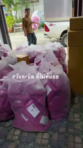 #ลูกสาวต้องขายวันละกี่ ออร์เดอร์? ถึงจะมีเงินจ่ายเงินเดือน พ่อ แม่เดือนละ 100,000 @chop.khaikhong 