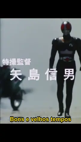 Kamen Rider Black - Encerramento Legendado