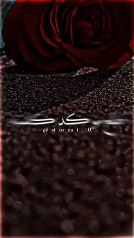 -- قناتي تلڪرام في لبايو اششترڪ...😹#ستوريات_حزينه #تصاميم #اقتباسات #فخامات #ستوريات #فيديوهات #armenia #viral #fypシ #arme