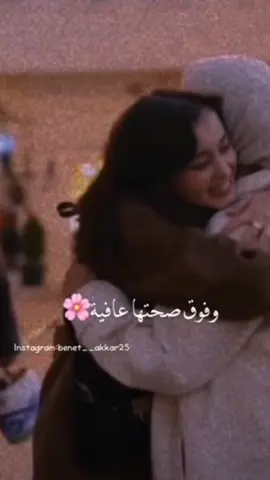 ام زوجي اللهم انثر الراحة في جسدها واشفها وعافها وألبسها لباس الصحة والعافية يارب🥺 الله يقومك بخير وسلامة يارب❤️ #دعواتكم_بالشفاء_العاجل🙏💔😞 #دعوت_الغريب_مستجابه #4me #foryoupage #fypシ゚viral #viralvideo #foryou #fyp #fypシ #viral #الهاشتاقات_للرخوم #مالي_خلق_احط_هاشتاقات #لايك_متابعة_اكسبلور🖤✨ 