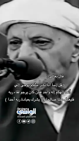 اية فضلها عظيم تقرأ قبل النوم 