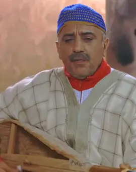 🤣🤣  #حركة_لاكسبلورر #افلام #افلام_مغربية #كوميدي #ضحك #المغرب🇲🇦تونس🇹🇳الجزائر🇩🇿 #كبور_لحبيب #ضحك_وناسة #موسيقي_شعبية_مغربي #مسلسلات_مغربية