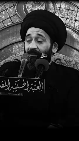 أصعب شي عليك #السيد_علي_الطالقاني #اللهم_عجل_لوليك_الفرج #انستقرام 8mu_11