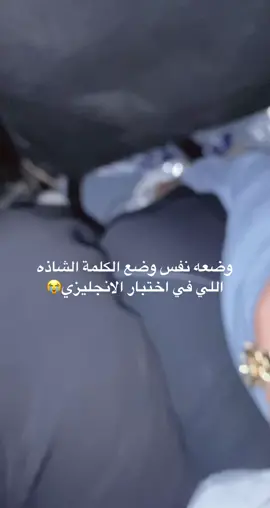 يحزن ولد لحاله بين ثلاث بنات😭#تيك_توك #tiktok #fyp #اكسبلور_explore#هاشتاقات_الرخوم #الشعب_الصيني_ماله_حل😂😂 #الكلمة_الشاذة_جالسة_بيننا #اكسبلور_تيك_توك #اكسبلور