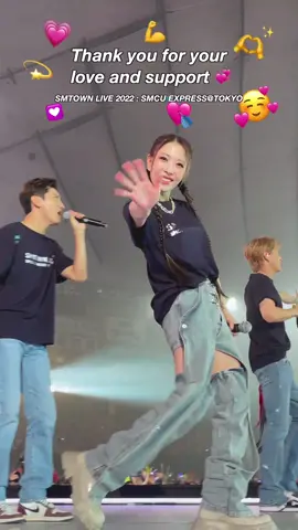 Thank you for your love and support! 🫶💗SMTOWN LIVE 2022 : SMCU EXPRESS@TOKYO💗#SMTOWN #SMCU_EXPRESS #SMTOWNLIVE #SMTOWNLIVE2022_TOKYO