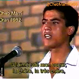 الغالية محبوبة ڨلبي... ❤️ #algeria #chebmami #raï_dz #raï #oran 
