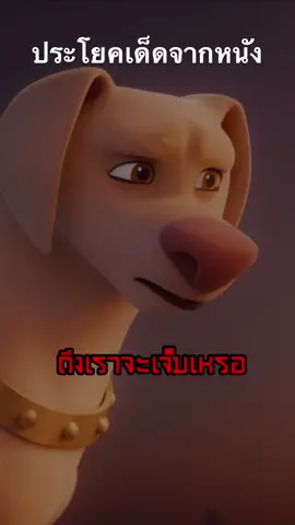 #ฉากที่ชอบ #ฉากหนัง #ฉากนี้มันได้จริงๆ #เพลงมันได้ #เพลงเศร้า #ซึ้งใจจริงๆ #ประโยคเด็ด #ขึ้นฟีดเถอะ #CapCut #คำคม 