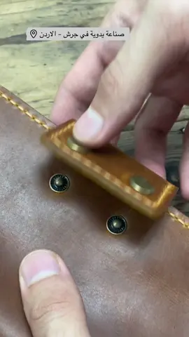 #جراسا_جلد  #الاردن #jordan #عمان #amman #الرمثا #اربد #السلط #جرش #المفرق #عجلون #مادبا #الكرك #العقبة #الزرقاء 