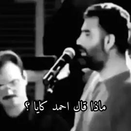 #ahmetkaya #ahmetkayam #gaziantep #احمدكايا