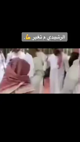 #اكسبلور #الرشايده