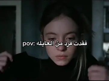 كل شي يصير غريب حتى البيت #اكسبلورر 