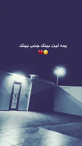 #اكسبلور_لايك_متابعه