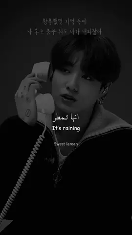 Still with you ✨ #jungkook #music #lyrics #song #bts #fyp #stillwithyou 