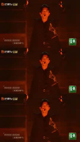 #CallMeByFireS2 #AlecSu #PakhoChau #TaLuWang #JinHan showed us what being <Fearless> means! EP 03 is available on #MangoTV! #苏有朋 #周柏豪 #王大陆 #金瀚