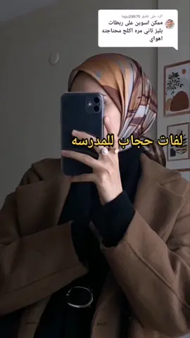 الرد على @hgu28675 شكرا على دعمكم المستمر احبكممم ❤️🥰🥰