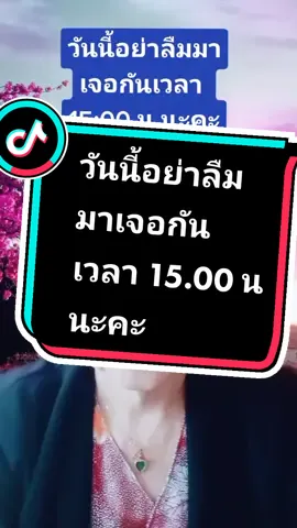 #กรีนสกรีนน้ำผึ้งมีโอน้ำผึ้งดอกลำไย#นพวรรณพลังคิดบวก #@เป้ฮันนี่ 9-2 #ไลฟ์เลย #tlktok #tiktokthepower #นพวรรณ shop#ติ๊กต๊อก shopครีเอเตอร์#fcป้านุ้ย #fcอสําเริง #fcอกานต์มณี #น้ำผึ้งมีโอน้ำผึ้งดอกลำไย#วันนี้อย่าลืมมาเจอกันเวลา 5:00 น นะคะ#กรีนสกรีน 