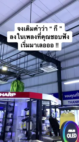 พร้อมแล้วเริ่มมาเลออออ  #ฟีด