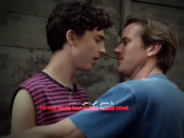 :( #callmebyyourname #elioandoliver #cmbynedit #cmbyn #cmbynaesthetic #timotheechalamet 